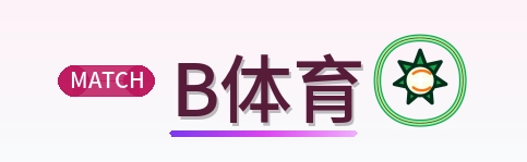 B体育 Logo